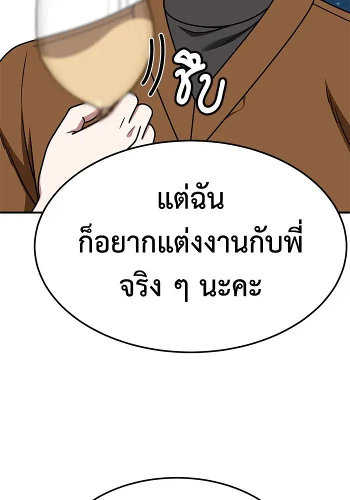 หน้า 103 จาก 176