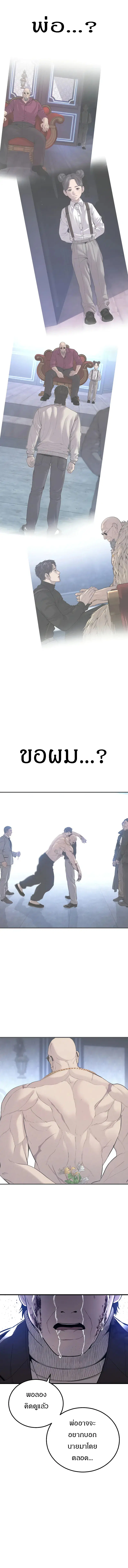 หน้า 9 จาก 30