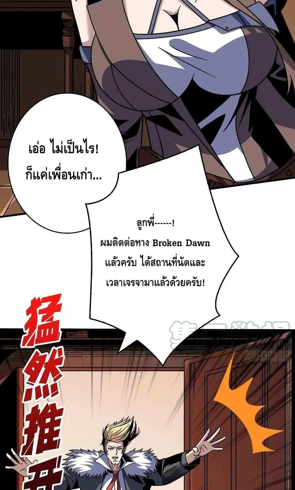 หน้า 48 จาก 52