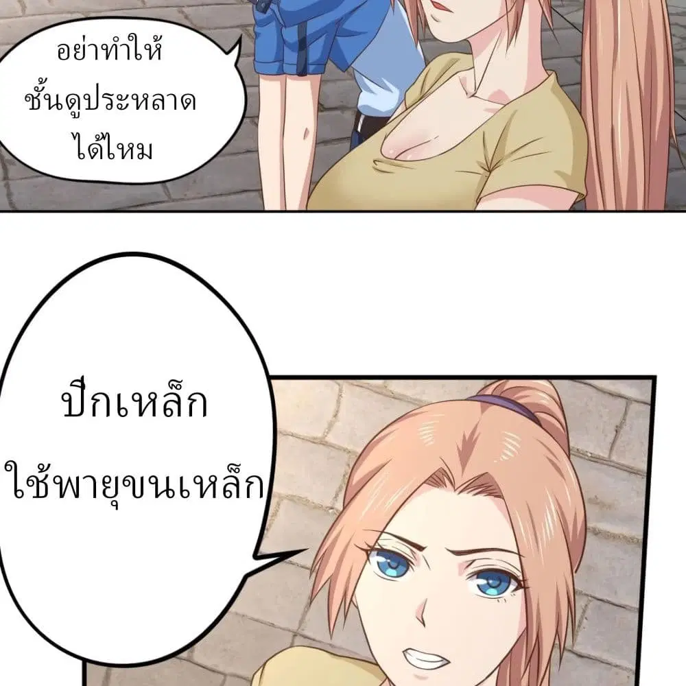 หน้า 11 จาก 32