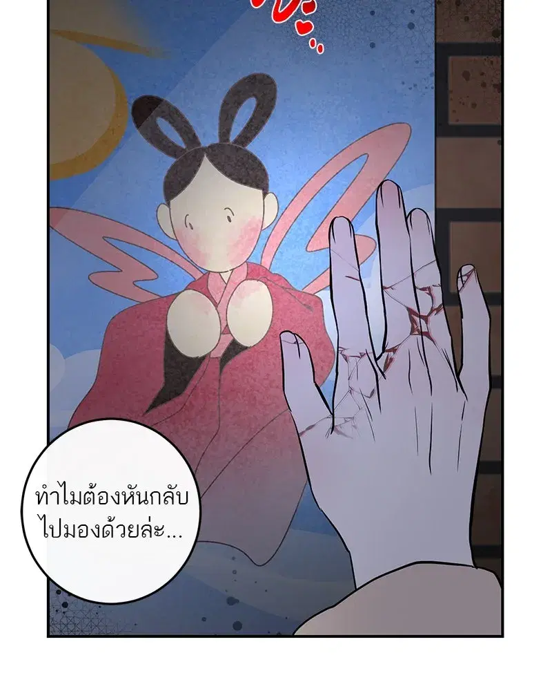 หน้า 125 จาก 139