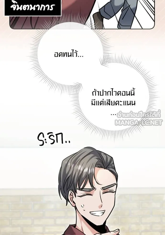 หน้า 110 จาก 150