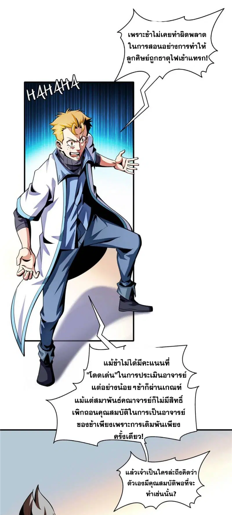 หน้า 15 จาก 32