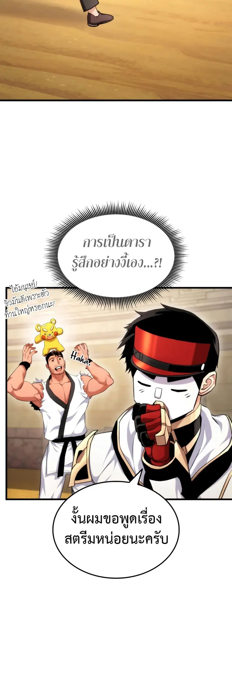 หน้า 10 จาก 62