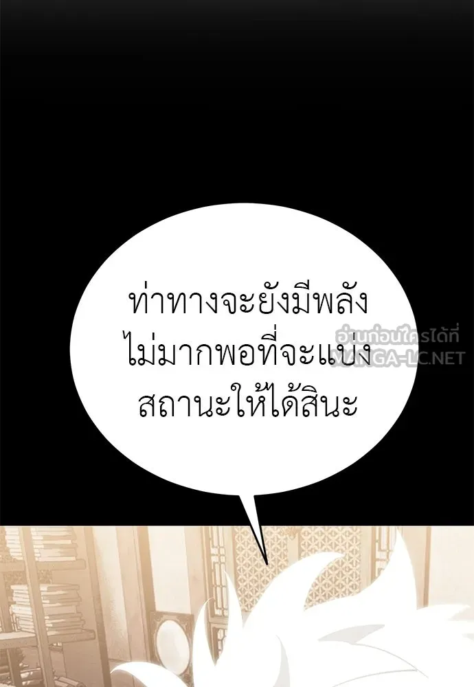 หน้า 78 จาก 219