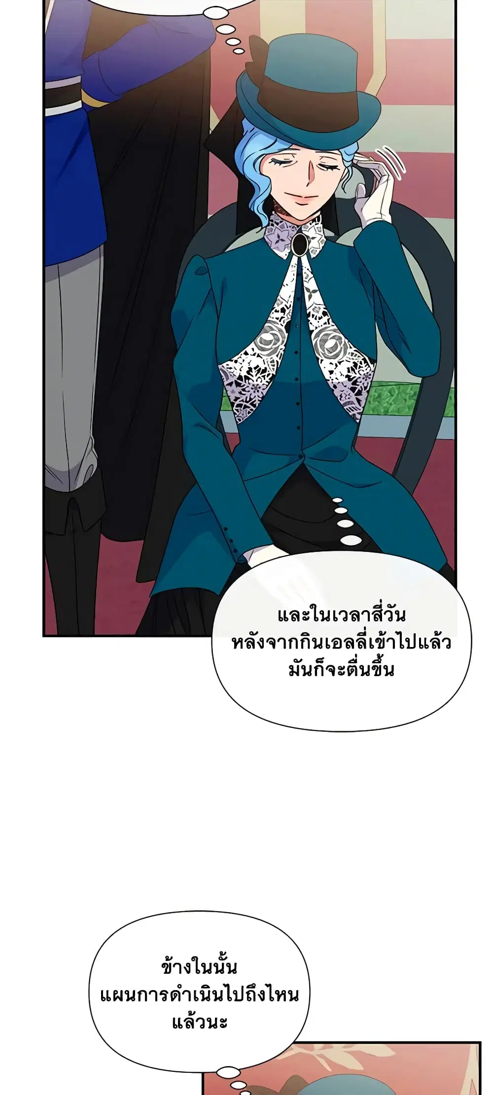 หน้า 39 จาก 52