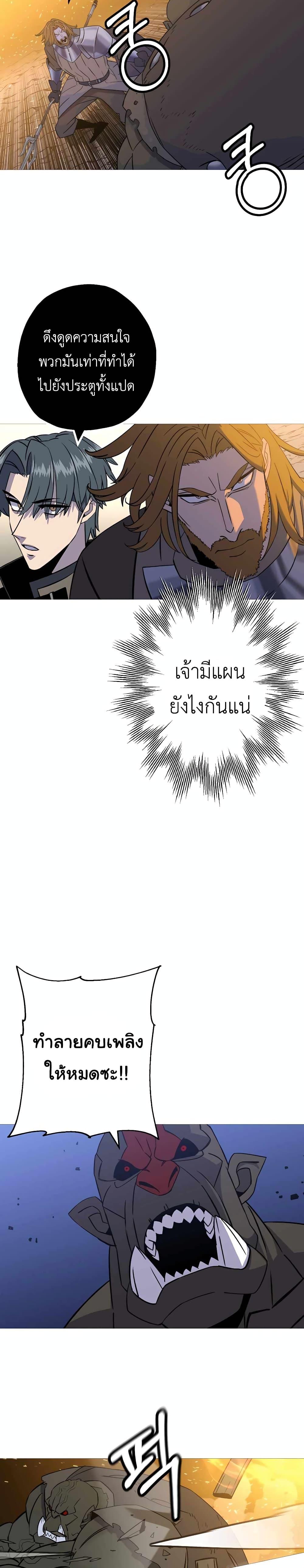 หน้า 18 จาก 30