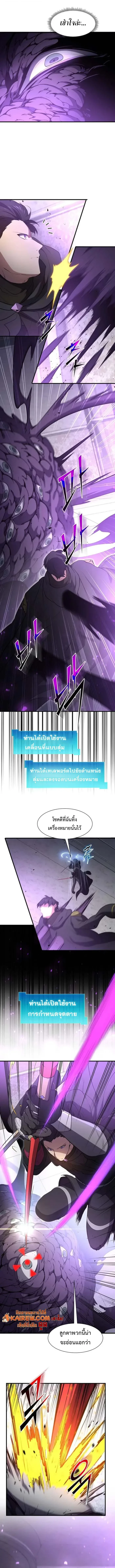 หน้า 11 จาก 15