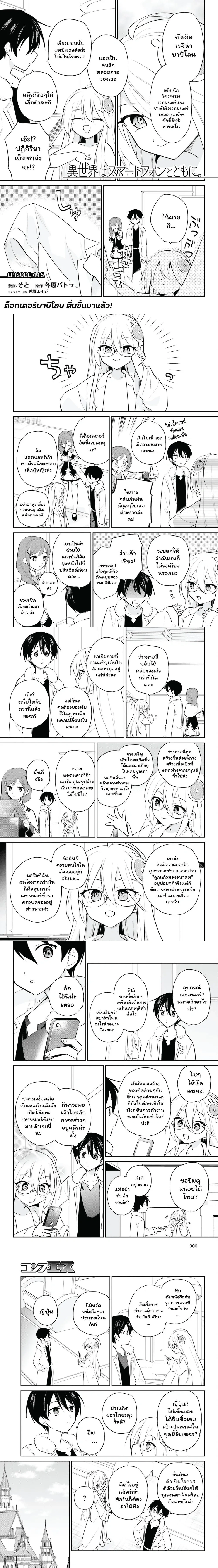 หน้า 1 จาก 4