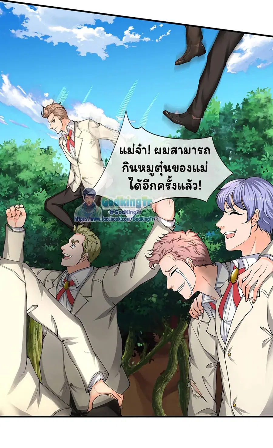 หน้า 4 จาก 20