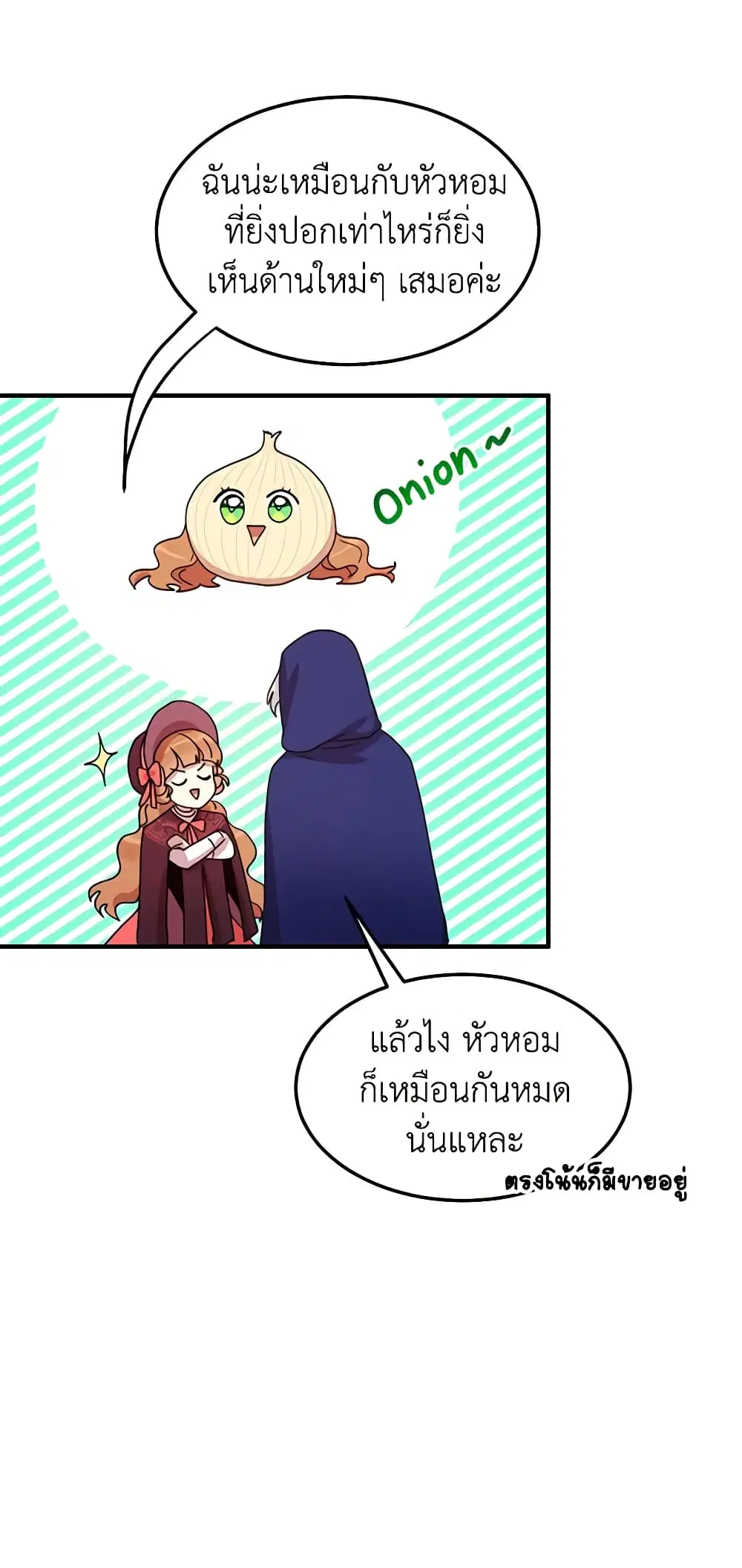 หน้า 41 จาก 48