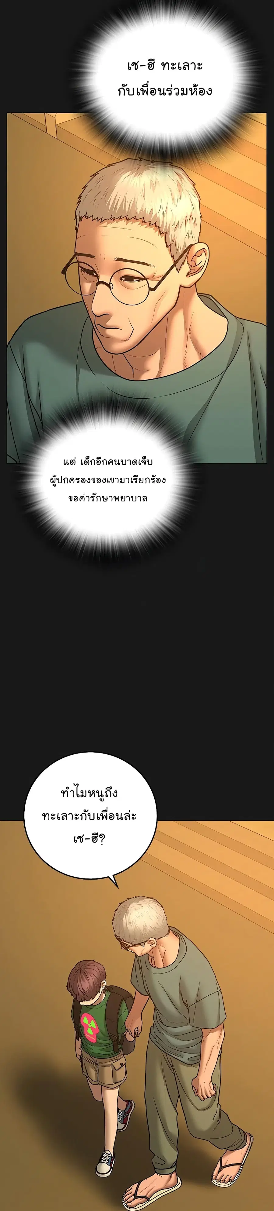หน้า 2 จาก 68