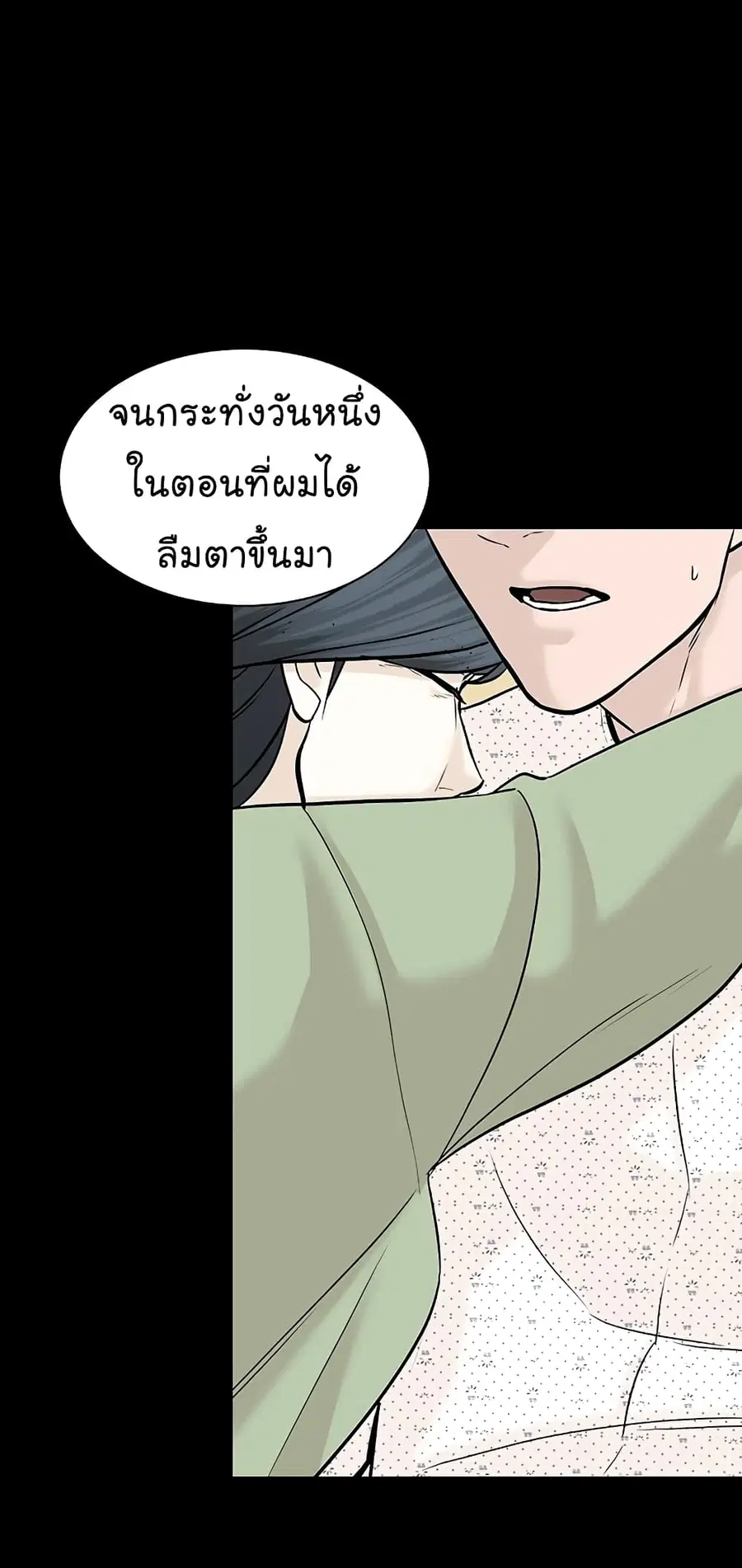 หน้า 14 จาก 89