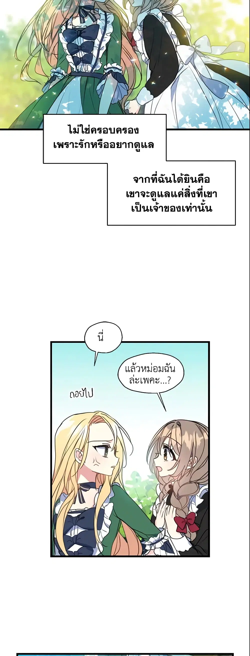 หน้า 6 จาก 23