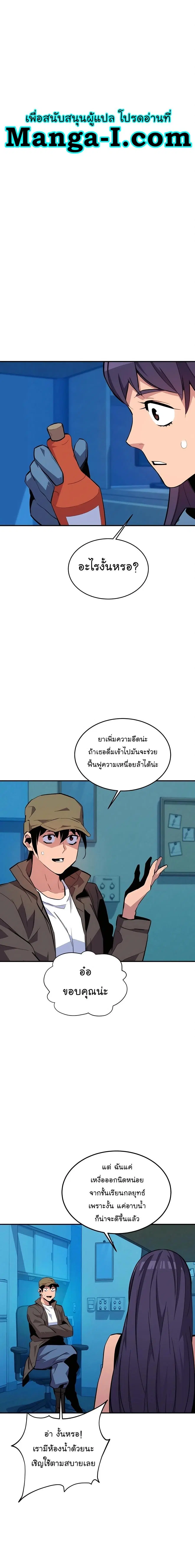 หน้า 15 จาก 27