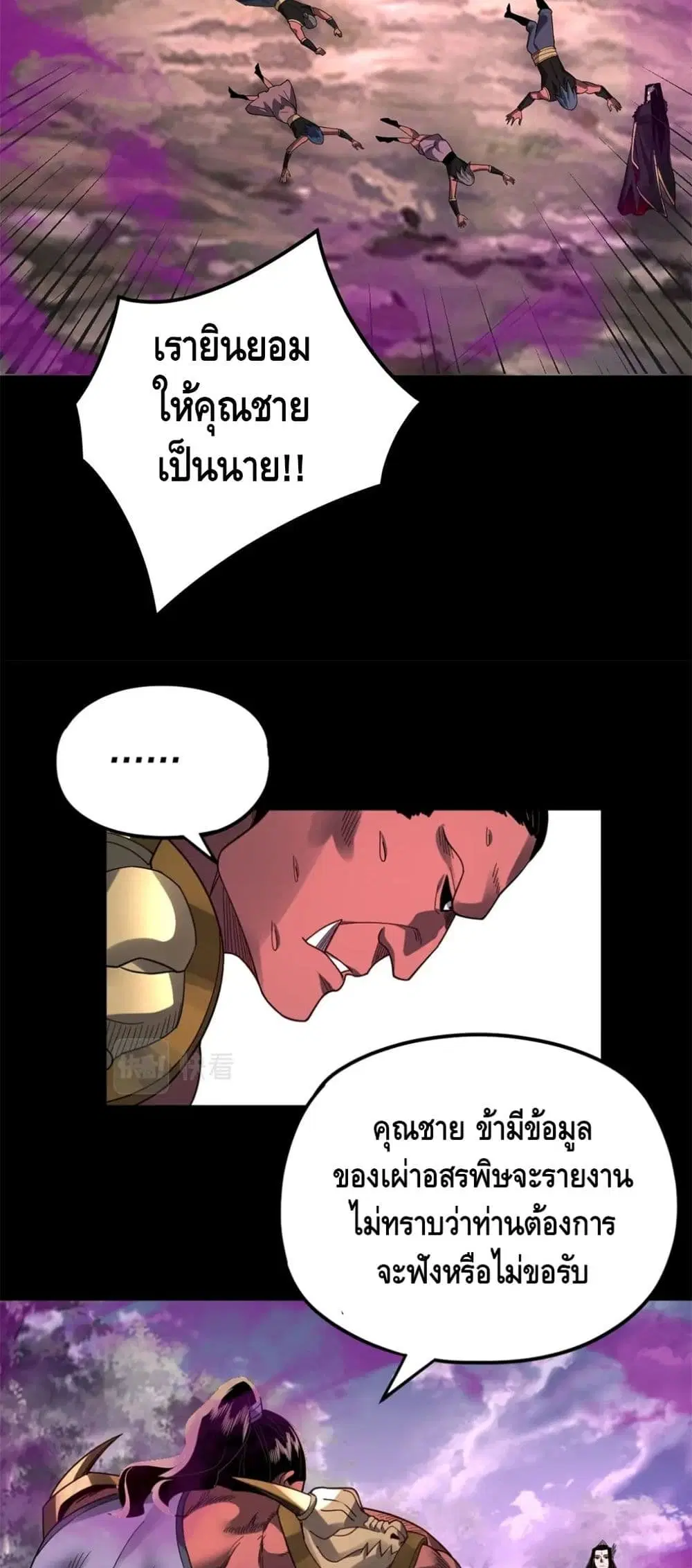 หน้า 14 จาก 42