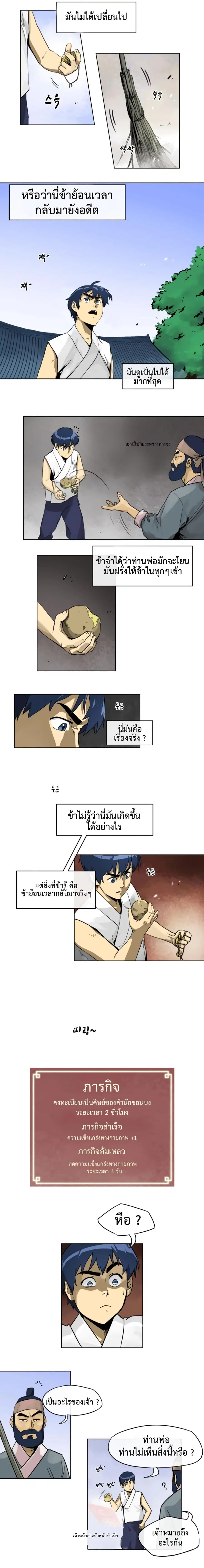 หน้า 4 จาก 10