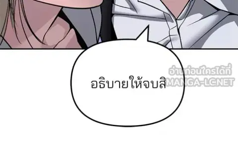 หน้า 120 จาก 177