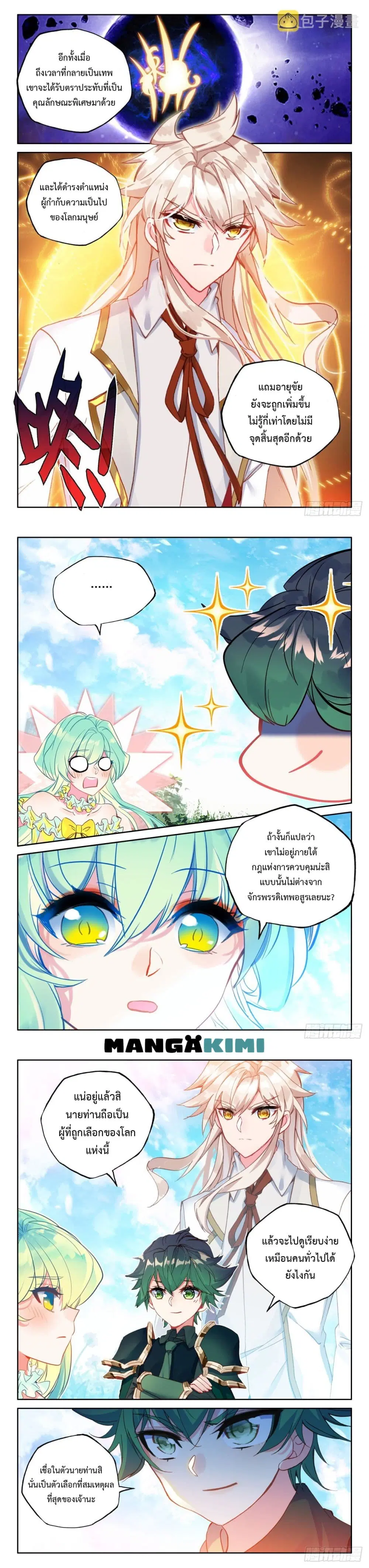 หน้า 4 จาก 9