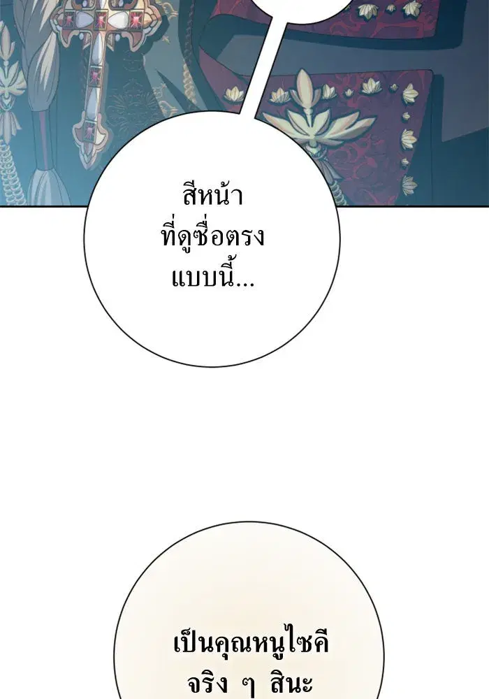 หน้า 155 จาก 174