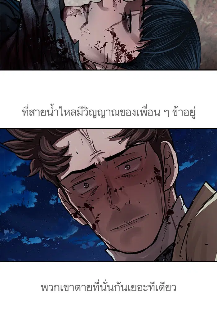 หน้า 40 จาก 98