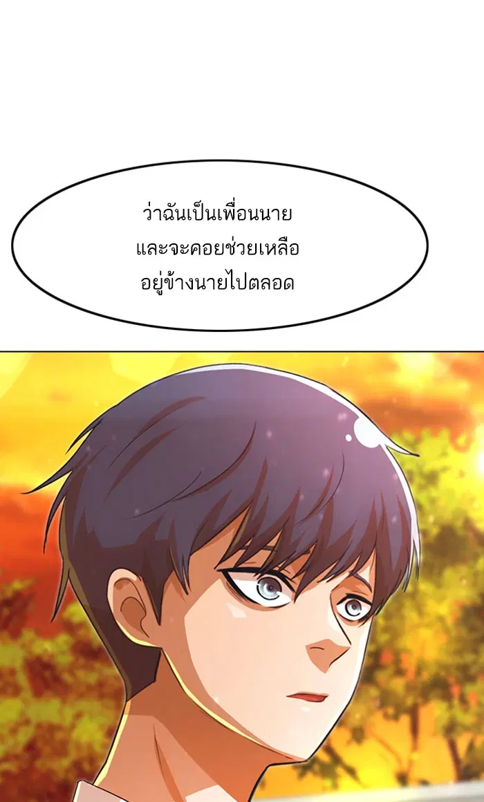 หน้า 66 จาก 131