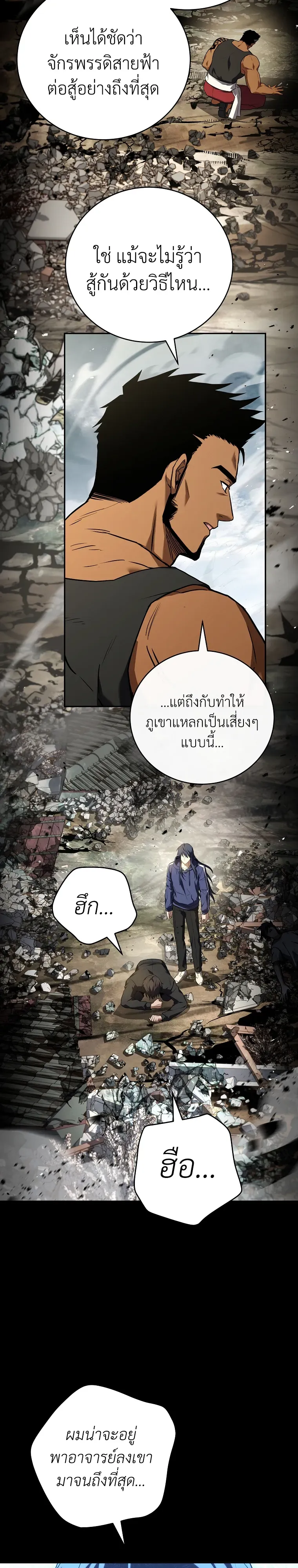 หน้า 8 จาก 26