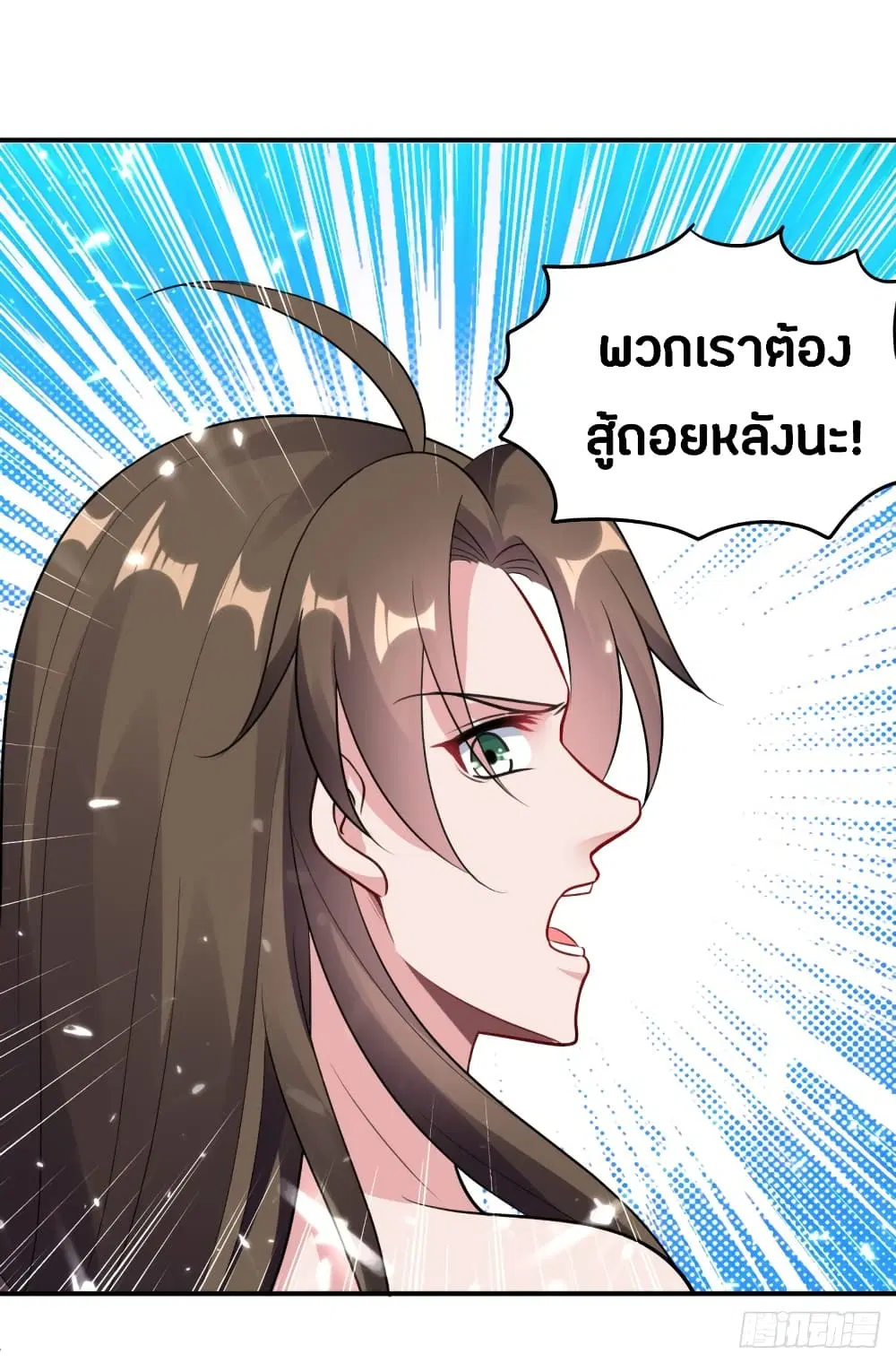 หน้า 35 จาก 43