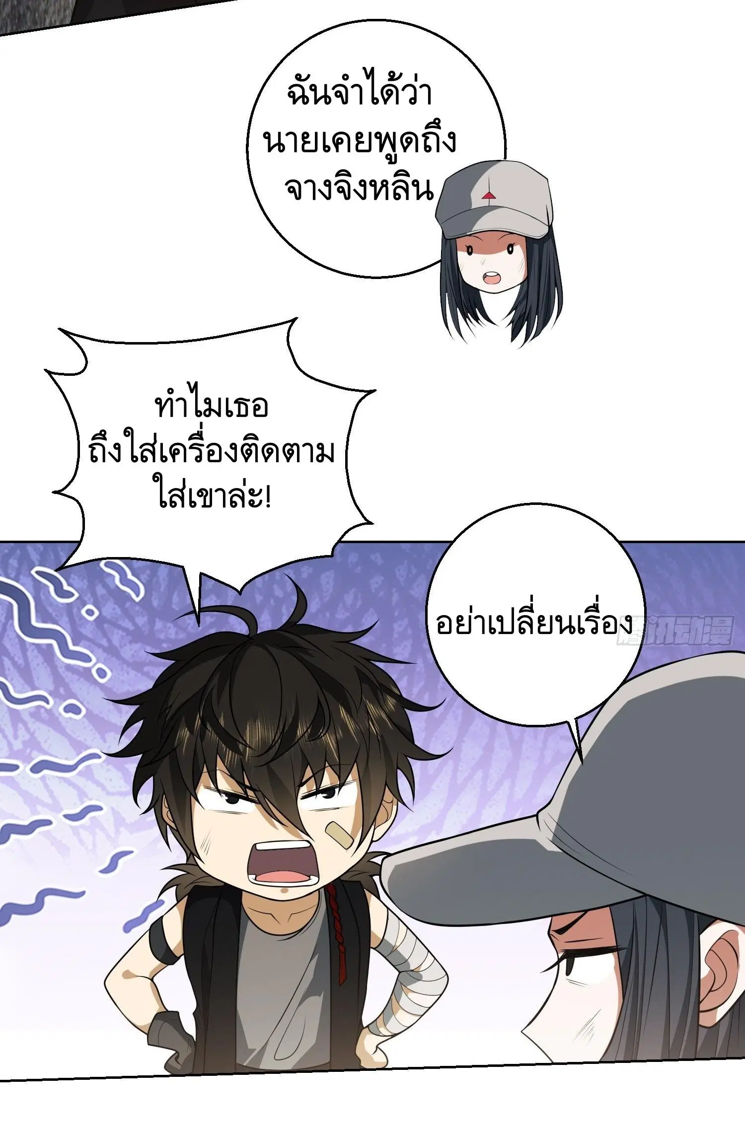 หน้า 53 จาก 56