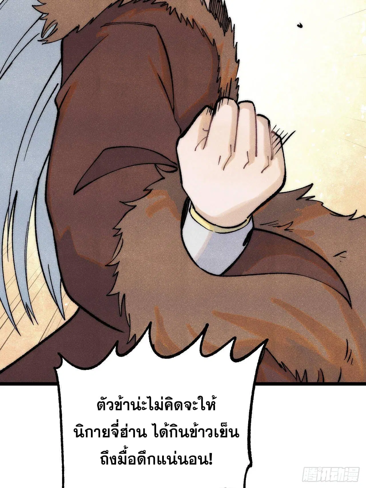 หน้า 58 จาก 95