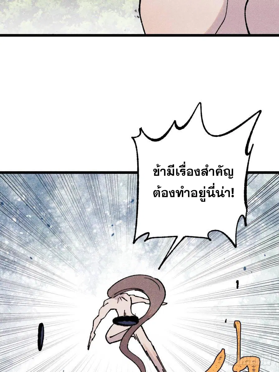 หน้า 74 จาก 81
