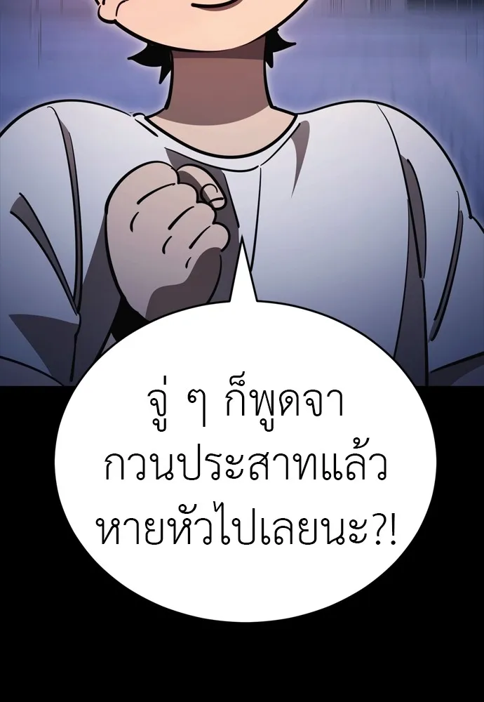 หน้า 94 จาก 216