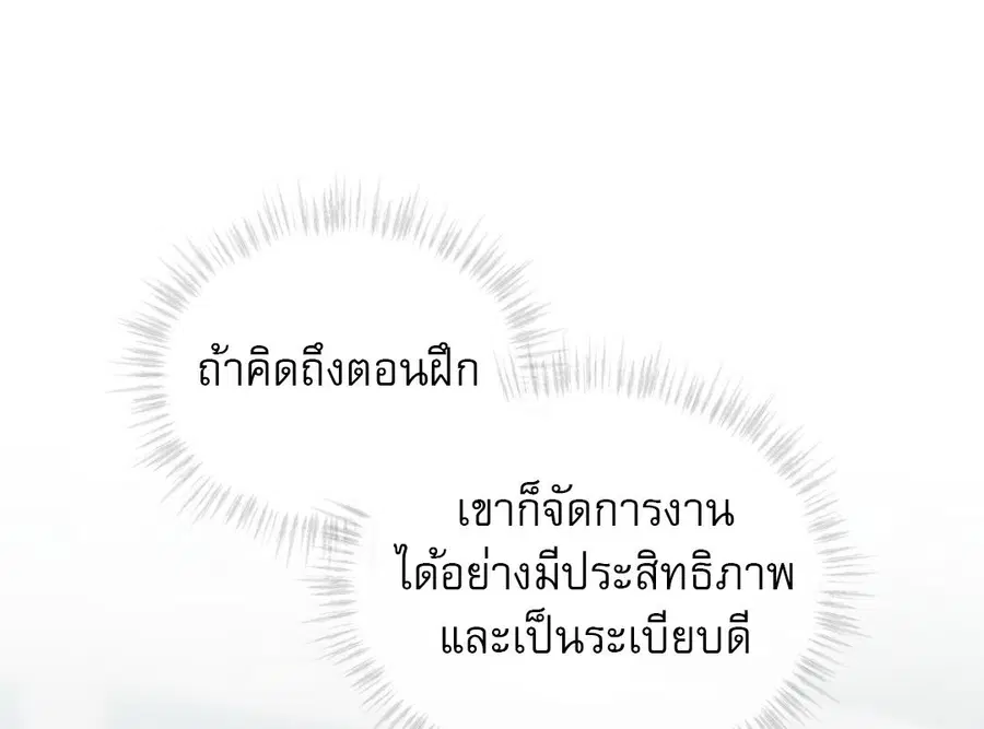 หน้า 31 จาก 228