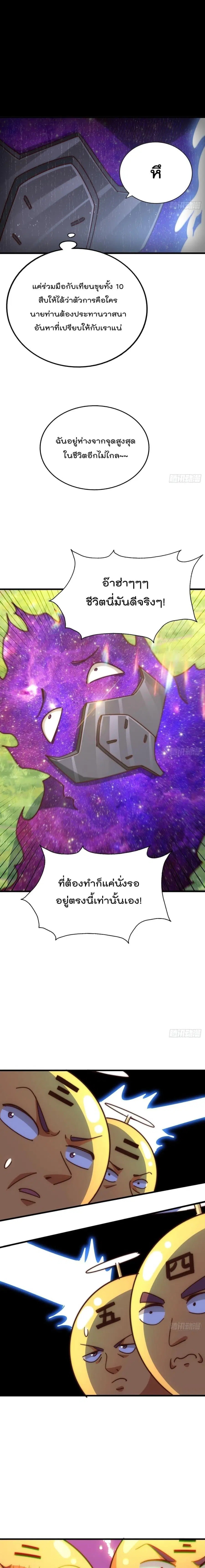 หน้า 16 จาก 21