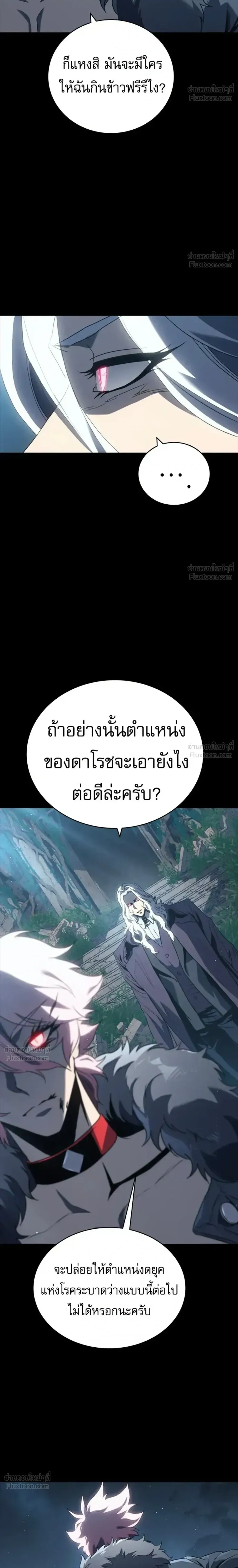 หน้า 22 จาก 46