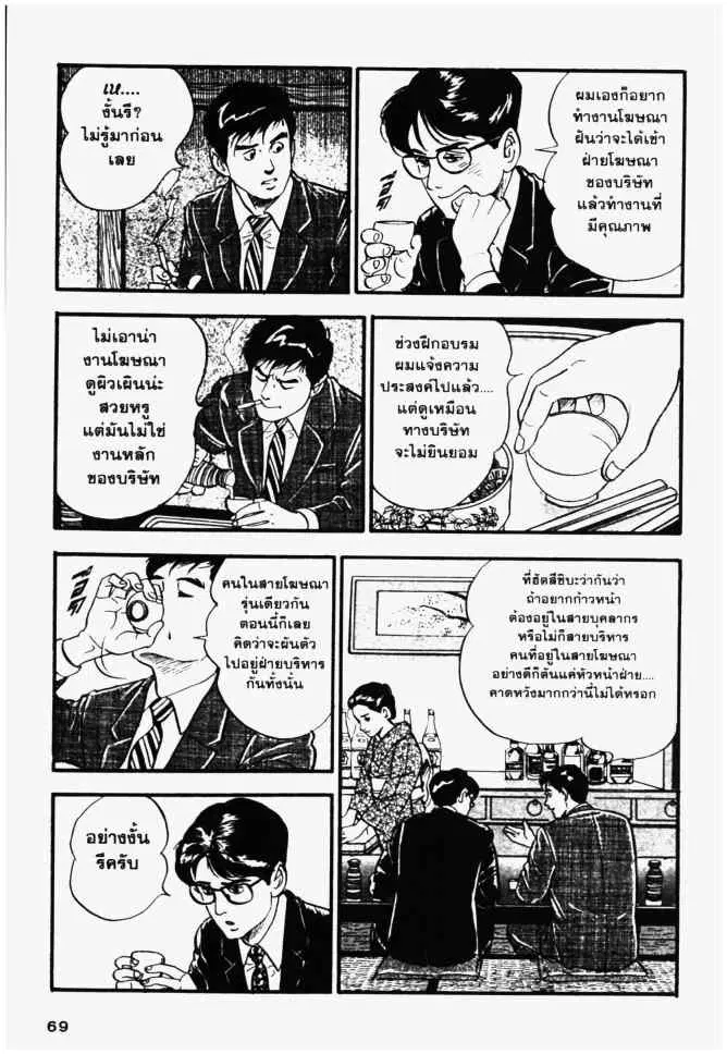 หน้า 9 จาก 28