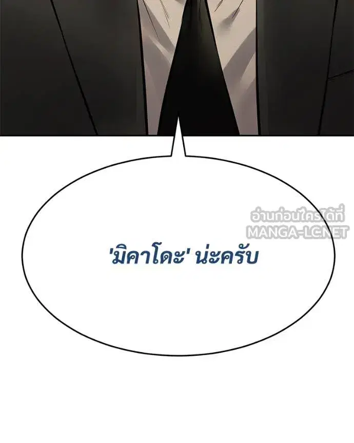 หน้า 54 จาก 233