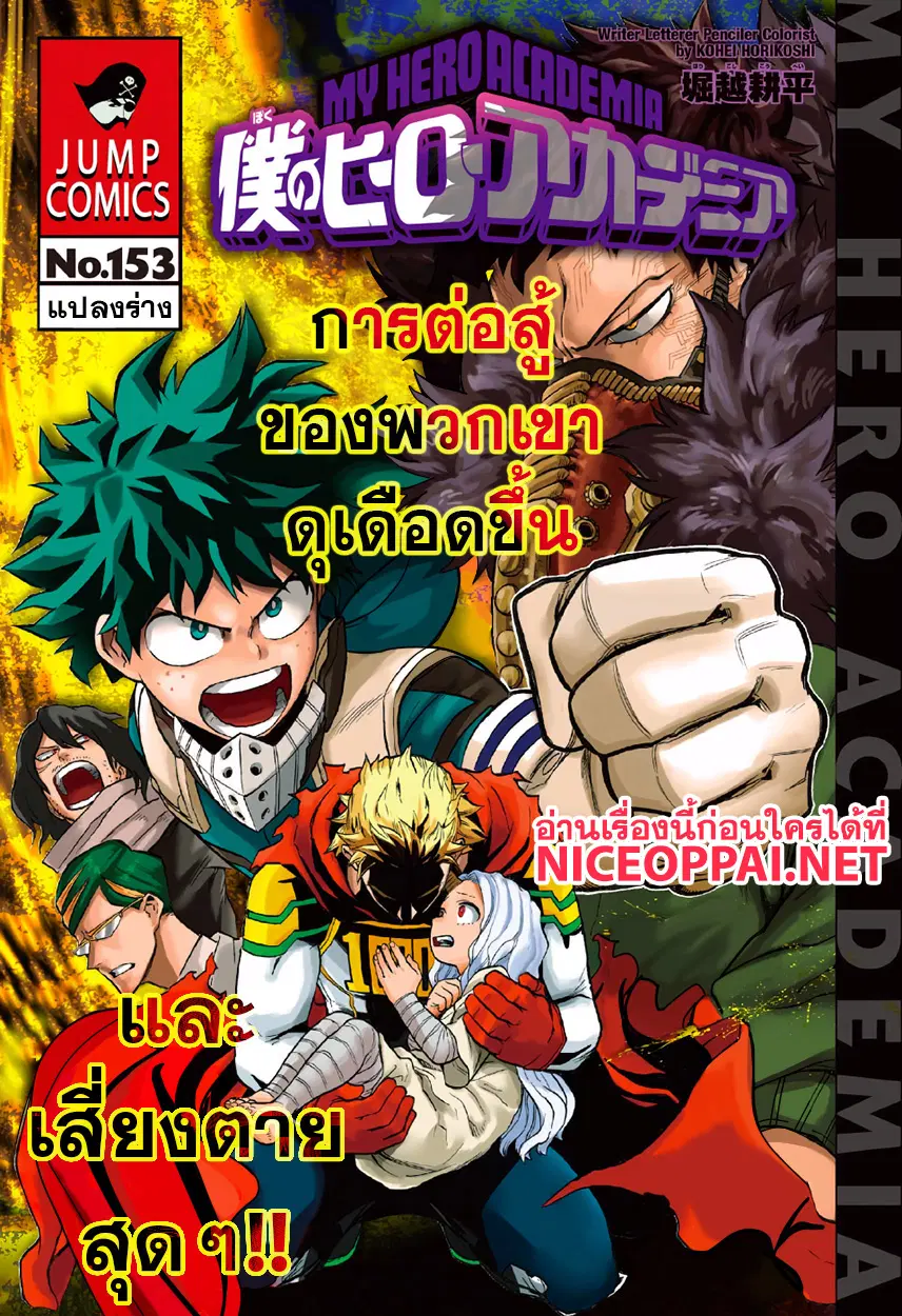 หน้า 1 จาก 17