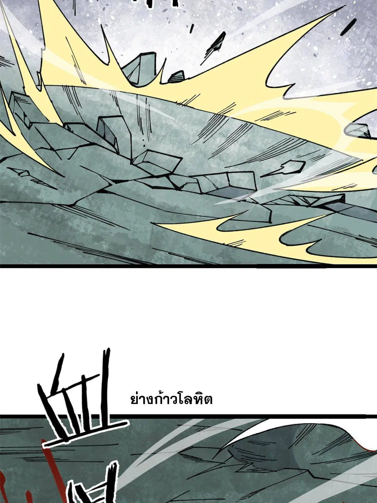 หน้า 28 จาก 56