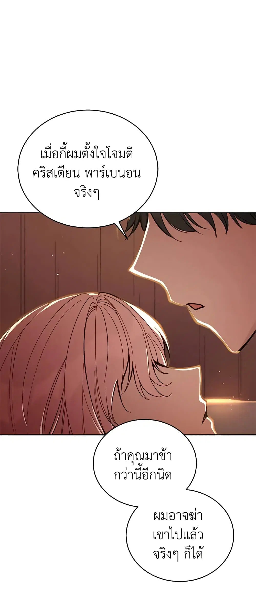 หน้า 16 จาก 47