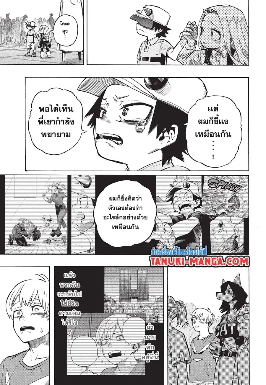 หน้า 5 จาก 12