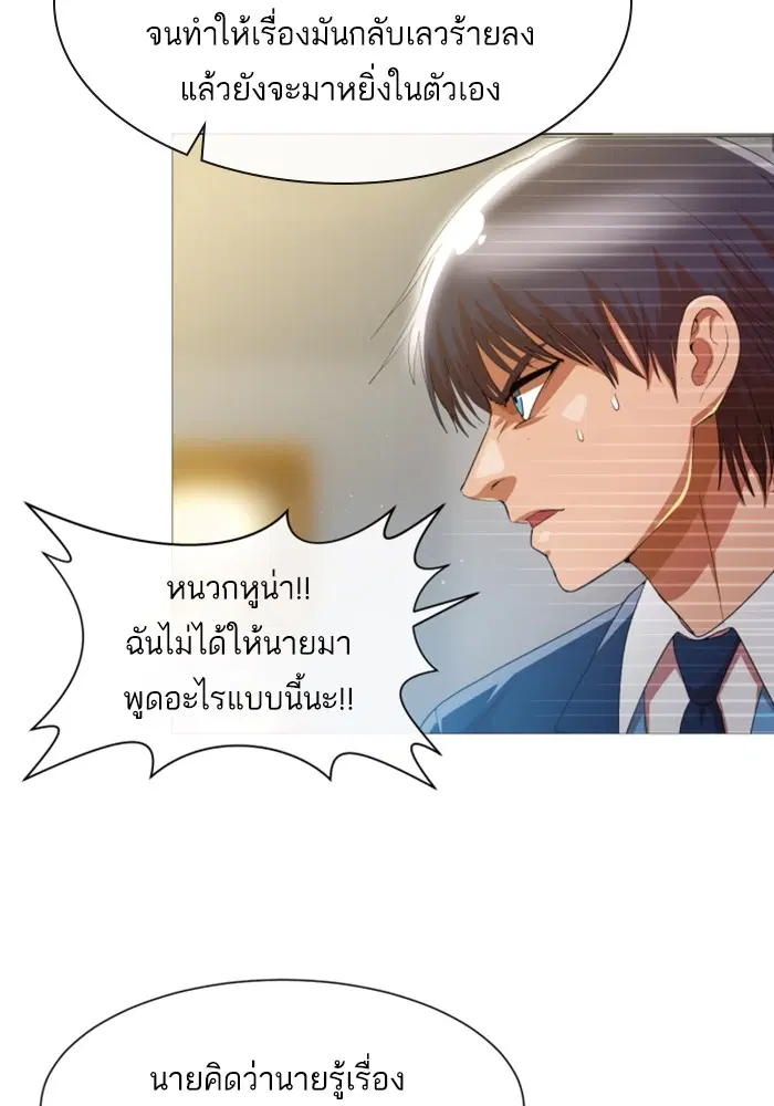 หน้า 78 จาก 93