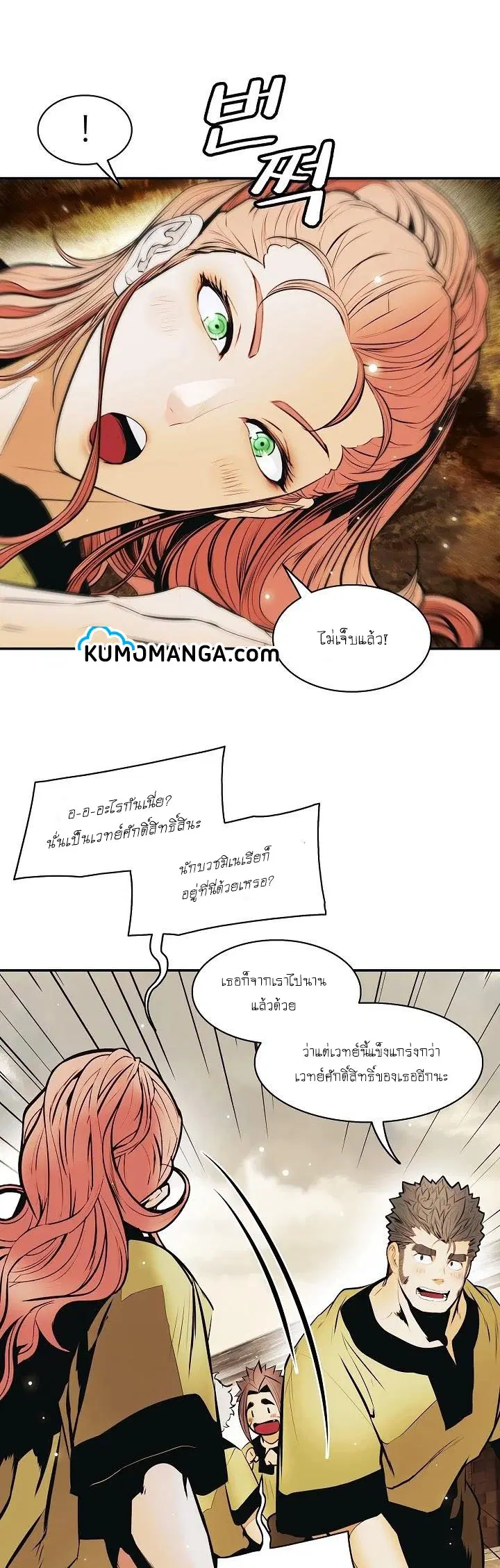 หน้า 8 จาก 41