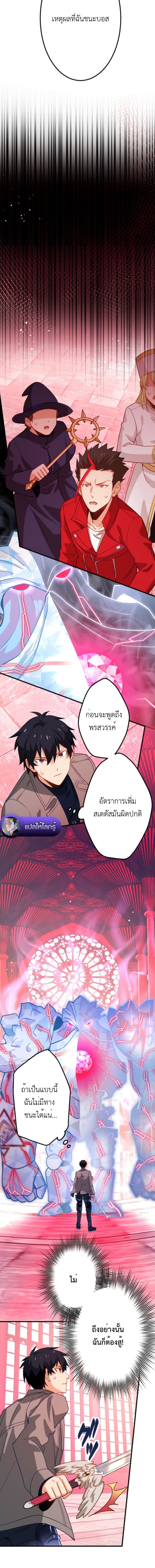หน้า 2 จาก 18