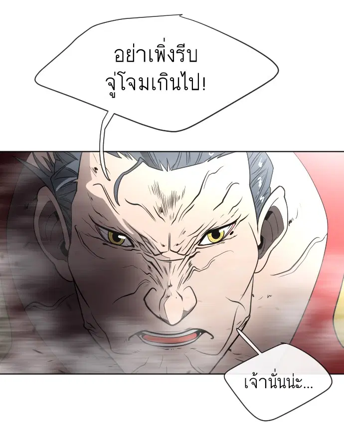 หน้า 97 จาก 116