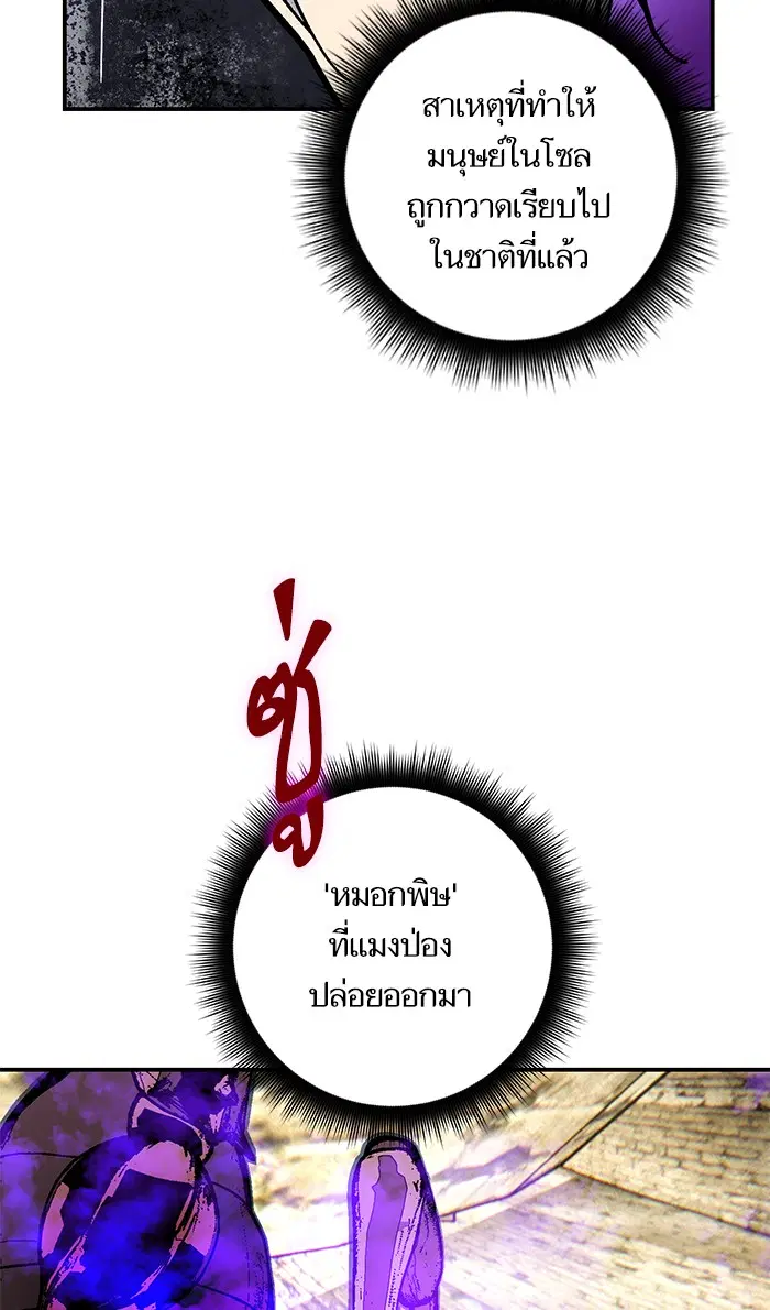 หน้า 61 จาก 85