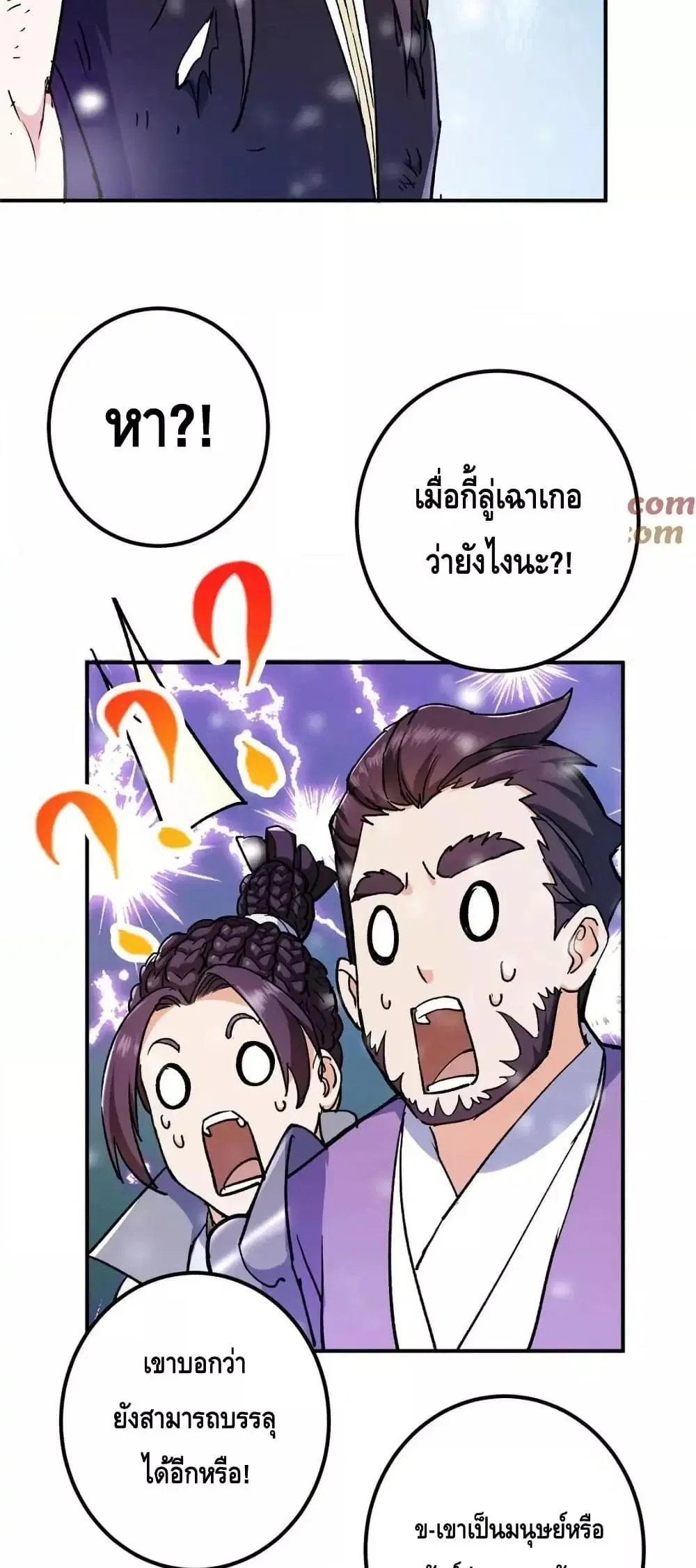 หน้า 35 จาก 42