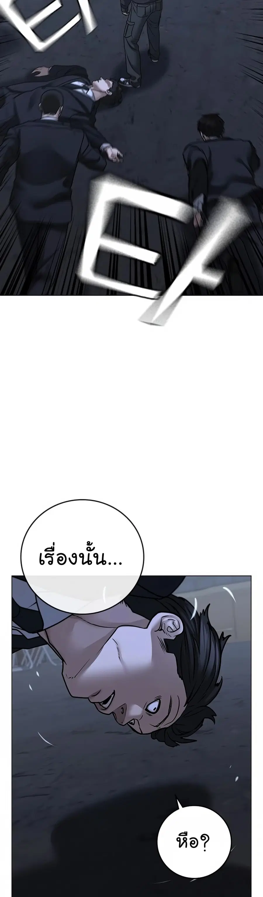 หน้า 39 จาก 86