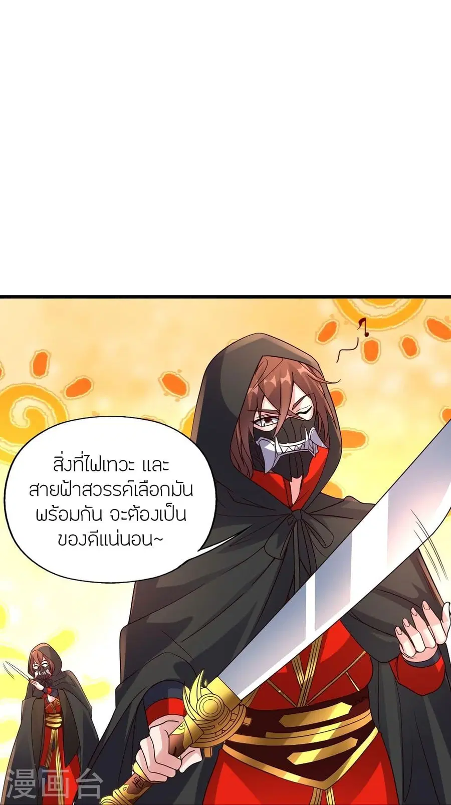 หน้า 9 จาก 83