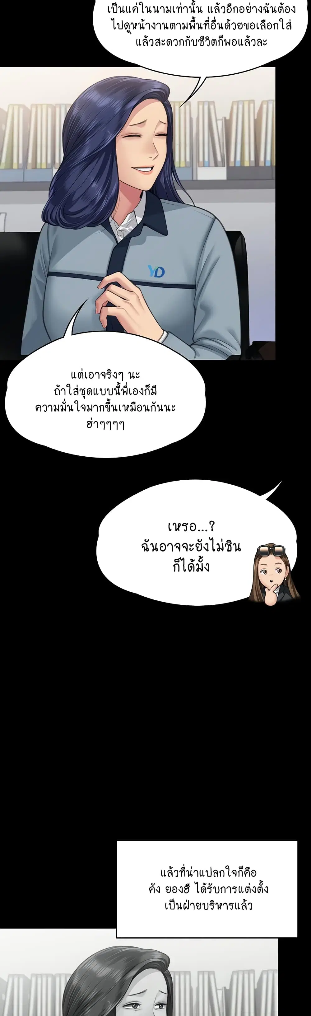 หน้า 38 จาก 60